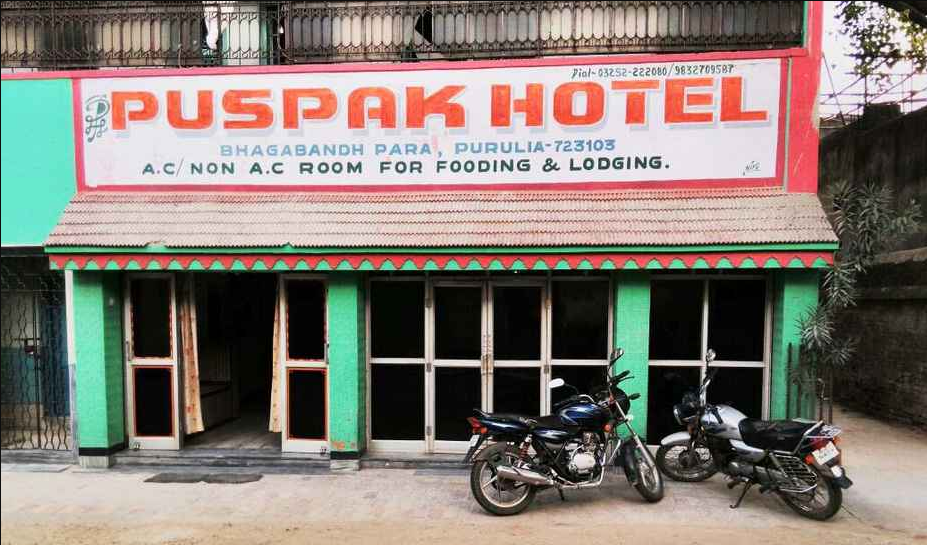 Pushpak Hotel - Bhagabandh Para - Purulia Image