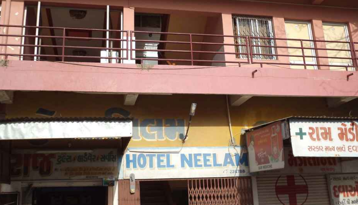 Hotel Neelam Guest House - Ambedkarnagar - Surendranagar Image