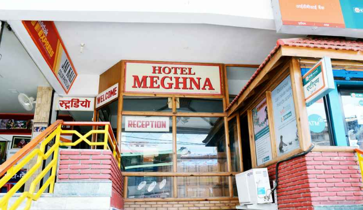 Hotel Meghna - Pithoragarh Image