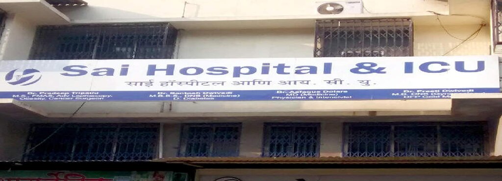 Sai Hospital-Thane - Mulund - Mumbai Image