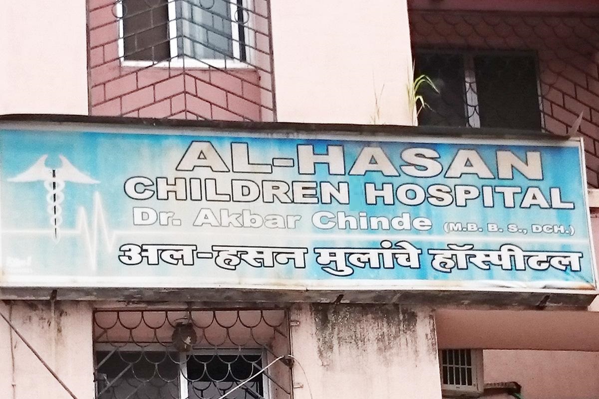 Al-Hasan Children Hospital - Nalasopara West - Mumbai Image