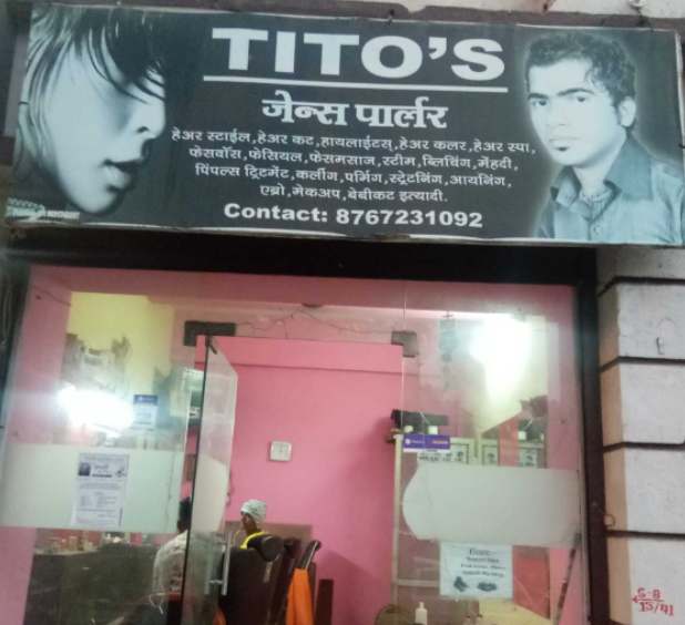 Titos Beauty Parlour - Panvel - Navi Mumbai Image