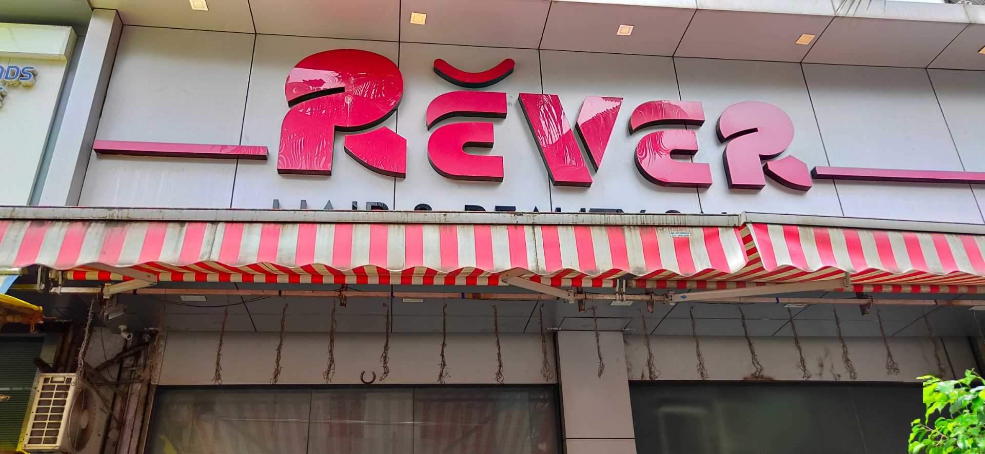 Rever Hair And Beauty Salon - Sundar Nagar - Thane Image