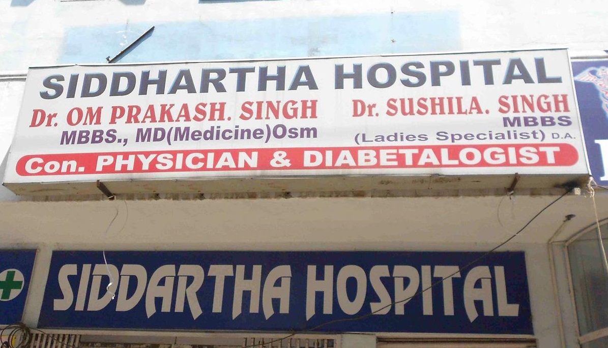 Siddhartha Hospital - Afzalgunj - Hyderabad Image