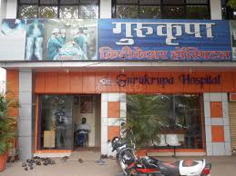 Gurukrupa Criticare Hospital - Kalyan - Thane Image