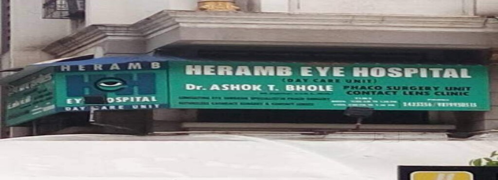 Heramb Eye Hospital - Dombivili East - Thane Image