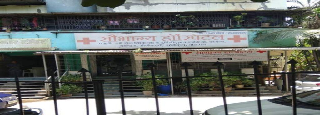 Saubhagya Hospital - Kalwa - Thane Image