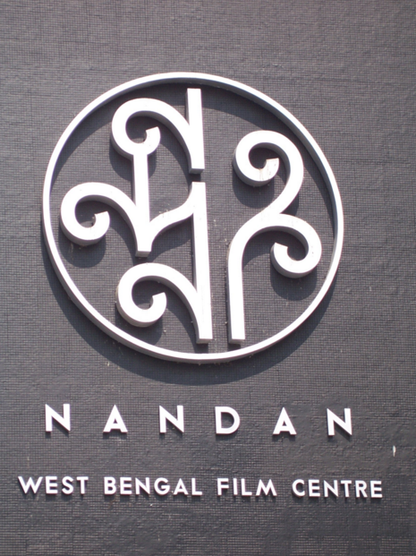 Nandan Theatre - AJC Bose Road - Kolkata Image