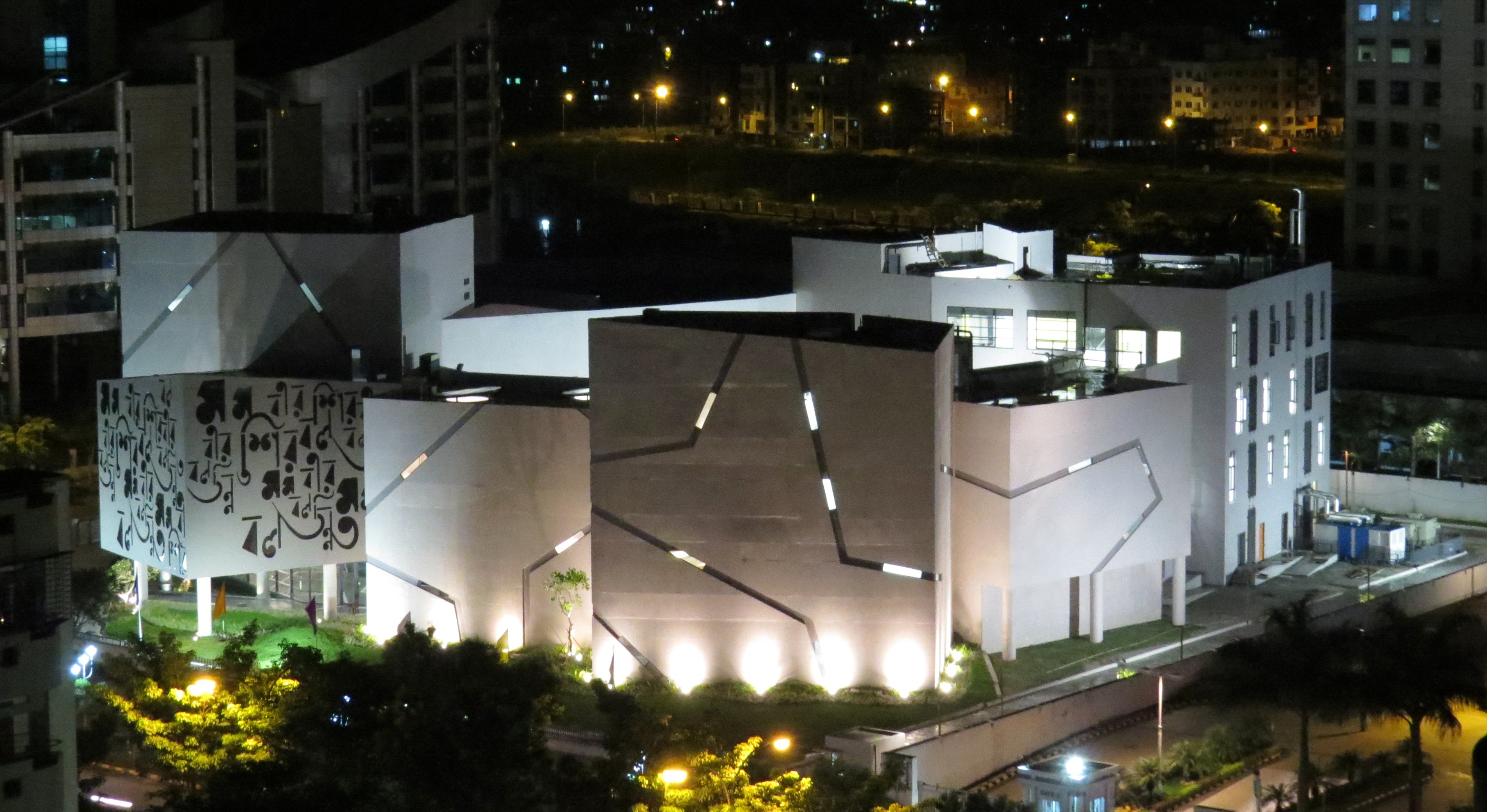 Nazrultirtha Cinema - New Town - Kolkata Image