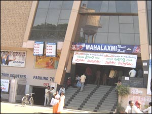 SVC Mahalakshmi Theatre - Kothapet - Hyderabad Image