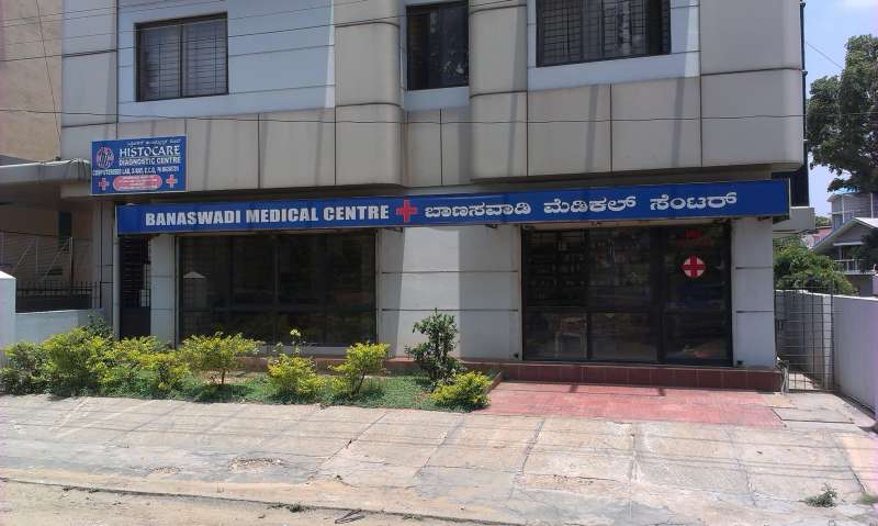 Banaswadi Medical Centre - Banaswadi - Bangalore Image