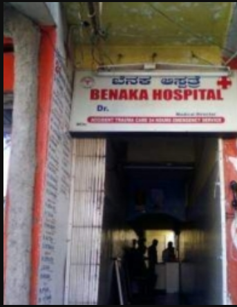 Beneka Nursing Home - Magadi Road - Bangalore Image