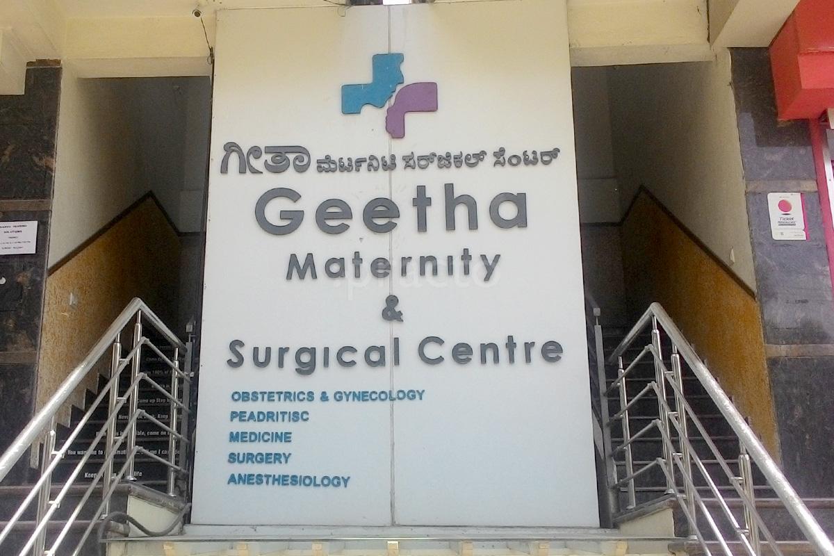 Geetha Maternity And Surgical Centre - Rajarajeshwarinagar - Bangalore Image