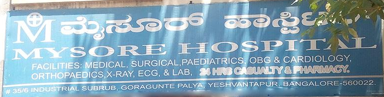 Mysore Hospital - Yeshwanthpur - Bangalore Image