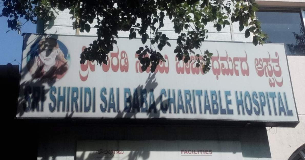 Sri Siridhi Said Baba Charitable Hospital - Ulsoor - Bangalore Image