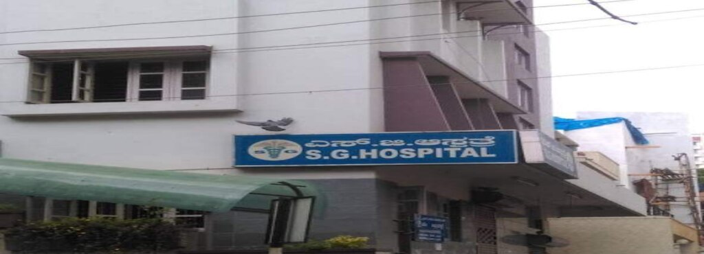 SUNANDA GOPALASWAMY HOSPITAL - BANASHANKARI 3RD STAGE - BANGALORE ...