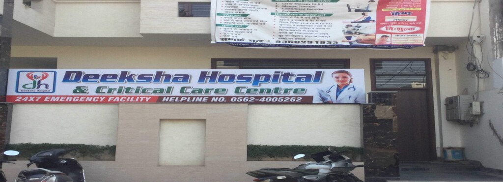 Diksha Hospital - Agra Image