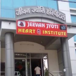 Jeevan Jyoti Hospital And Research Center - Avas Vikas Colony - Agra Image