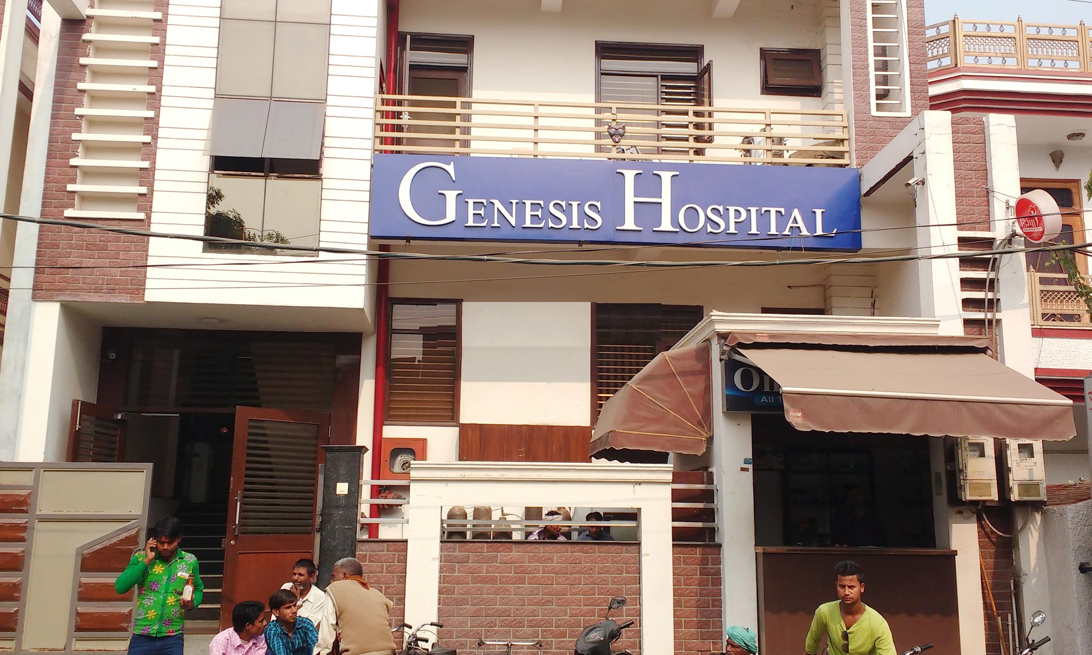 Jenesis Hospital - Loha Mandi - Agra Image