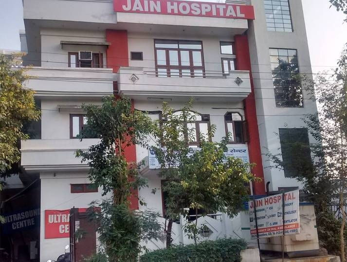 Jain Hospital and Research Center - Vasundhara - Ghaziabad Image