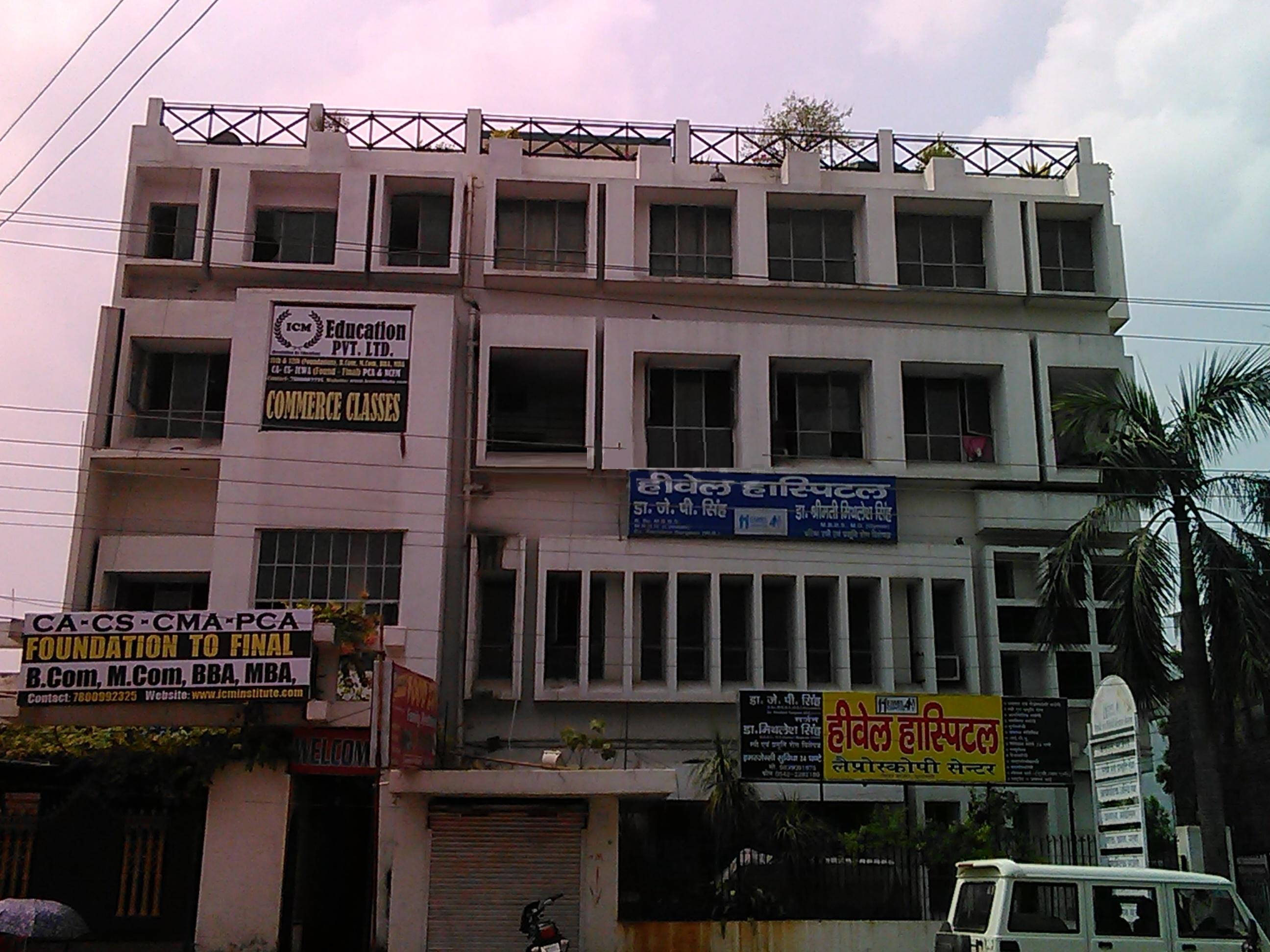 Hivel Hospital - U.P. Collage - Varanasi Image