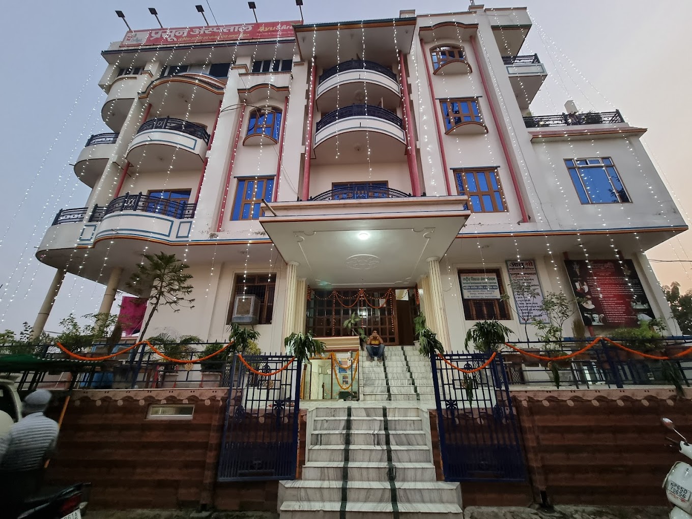 Prasun Hospital - Ashapur - Varanasi Image