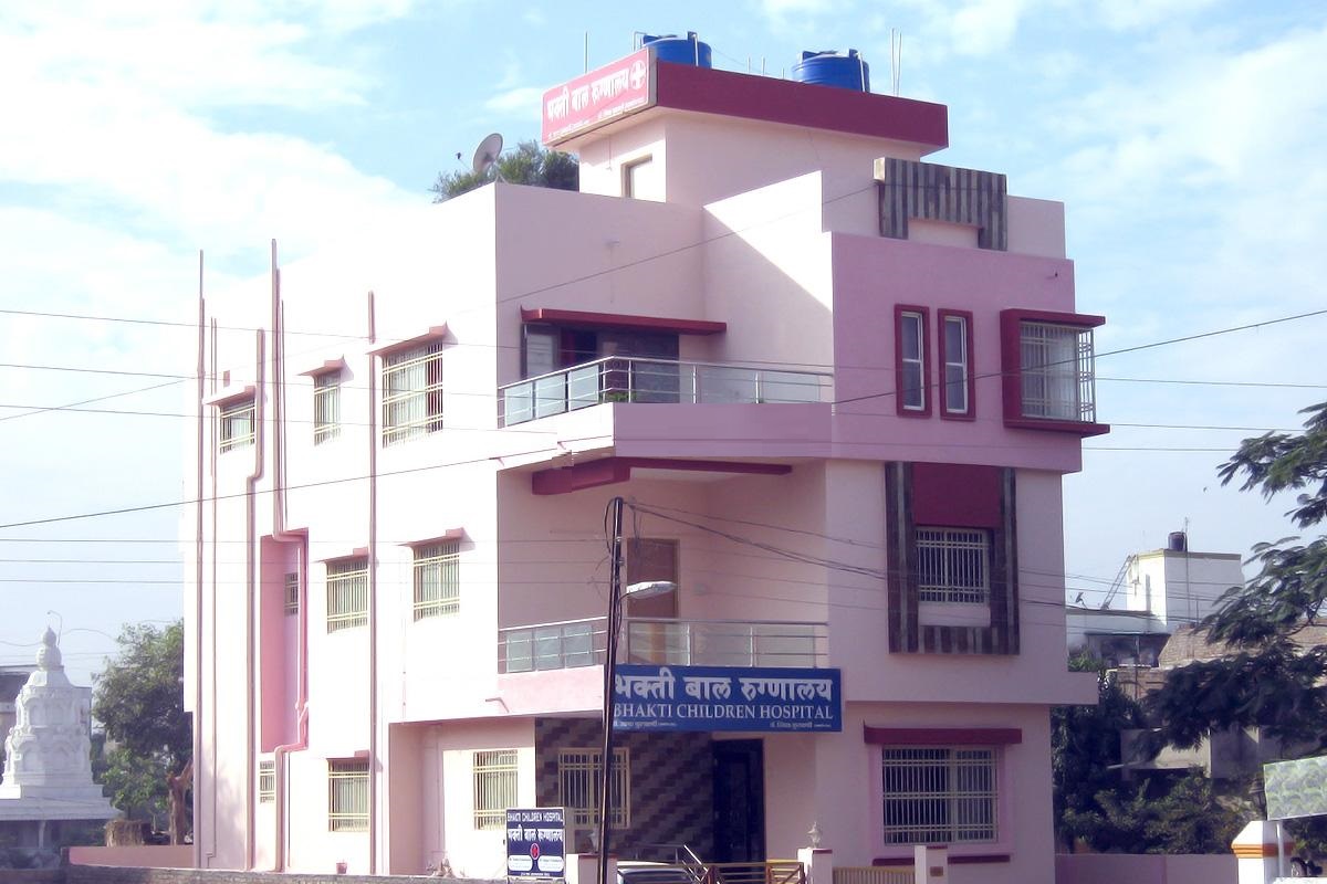 Bhakti Childrean's Hospital - Garkheda - Aurangabad Image