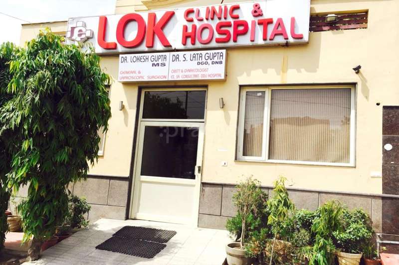 Lok Clinic And Hospital - Janak Puri - Delhi Image