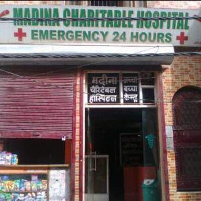 Madina Charitable Hospital - Dayalpur - Delhi Image