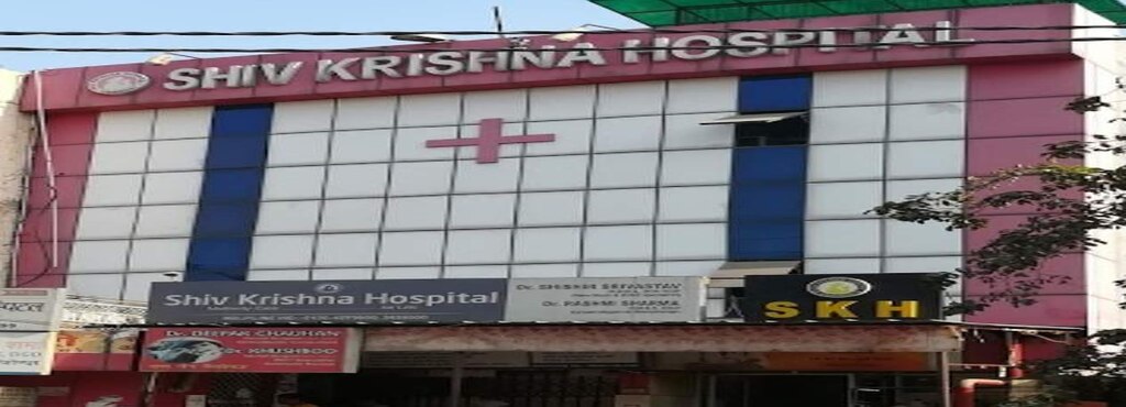 Shiva Krishna Hospital - Sahibabad Image