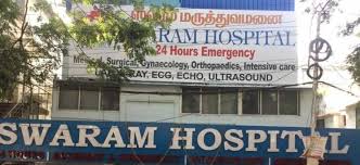 Swaram Hospital - Thiruvanmiyur - Chennai Image