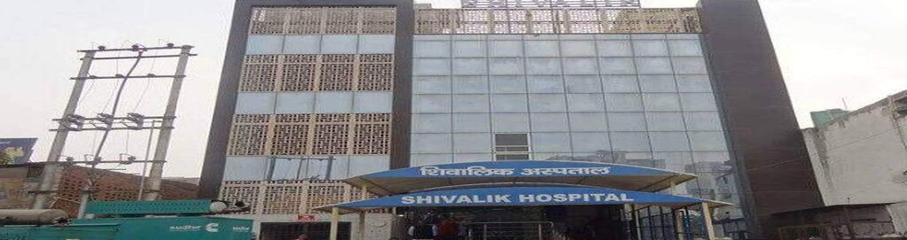 SHIVALIK HOSPITAL - FARIDABAD CITY - FARIDABAD Reviews, Medical Clinic ...