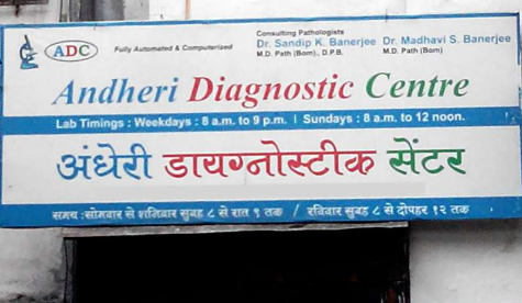 Andheri Diagnostic Centre - Andheri East - Mumbai Image