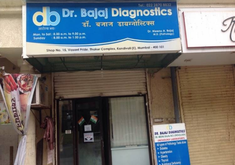 Dr Bajaj Diagnostics - Kandivali East - Mumbai Image