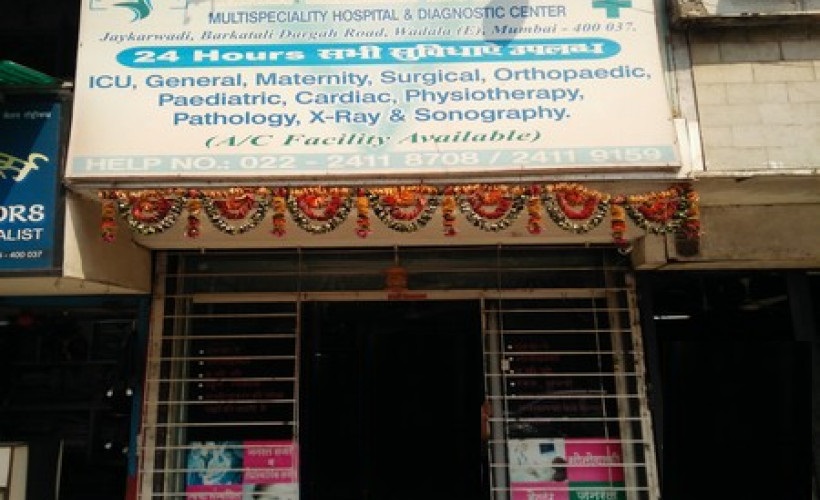 Manav Kalyan Hospital & Diagnostic Centre - Wadala - Mumbai Image