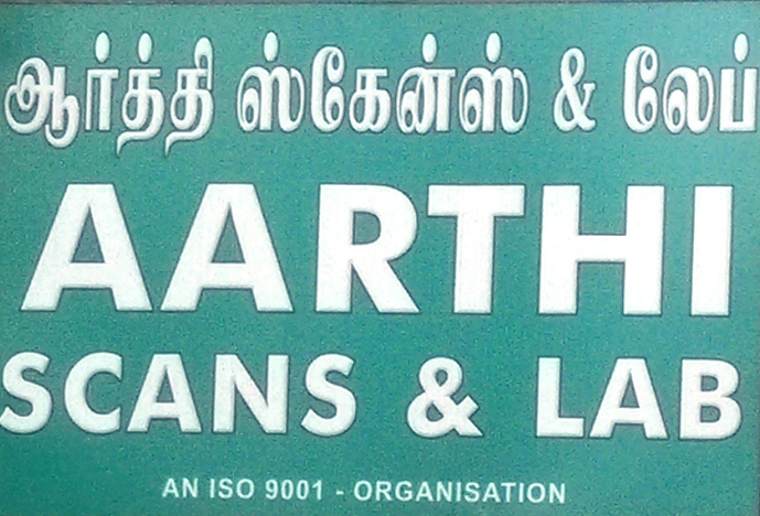 Aarthi Scans & Speciality Labs - Tondiarpet - Chennai Image