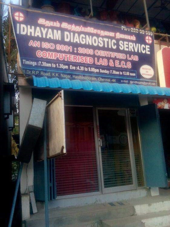 Idhayam Diagnostic - Chromepet - Chennai Image