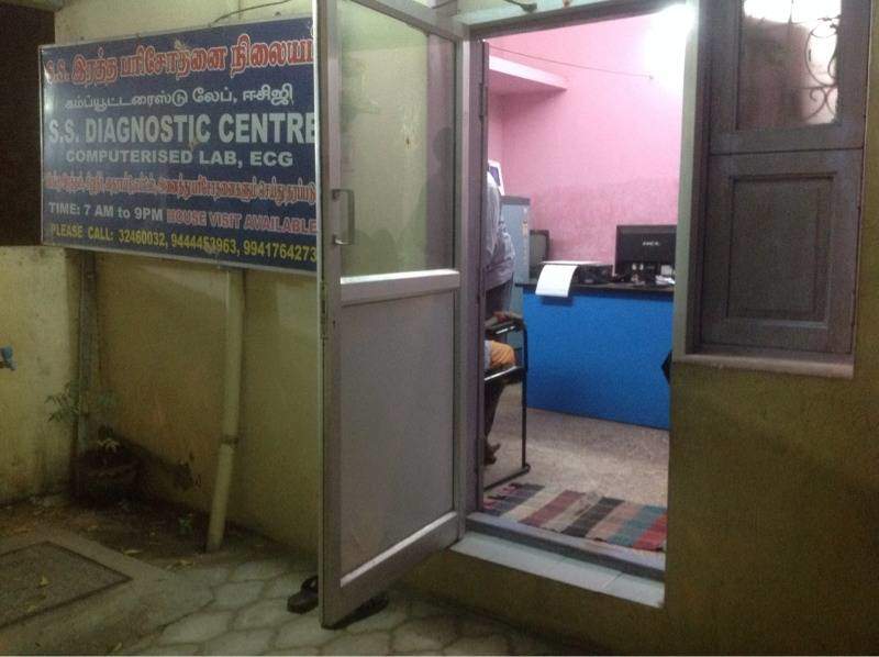 SS Diagnostic Centre - Thiruvanmiyur - Chennai Image