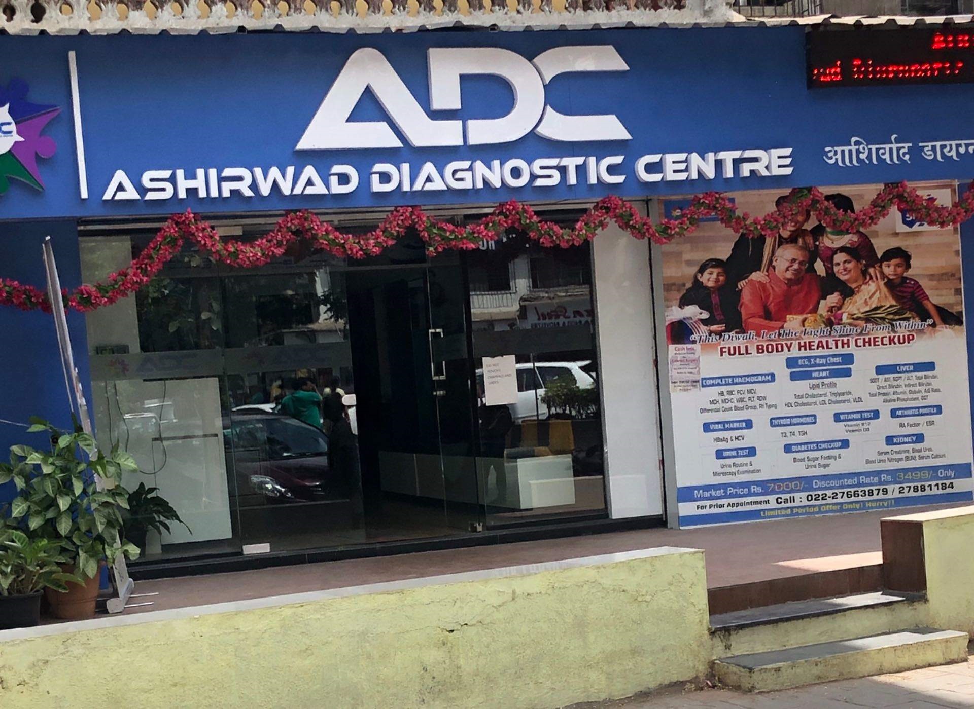 Ashirwad Diagnostic Centre - Vashi - Navi Mumbai Image