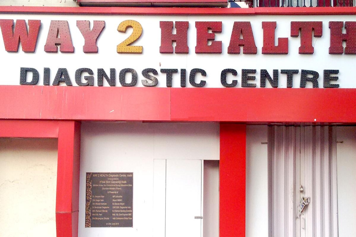 Way2Health Diagnostics - Vashi - Navi Mumbai Image