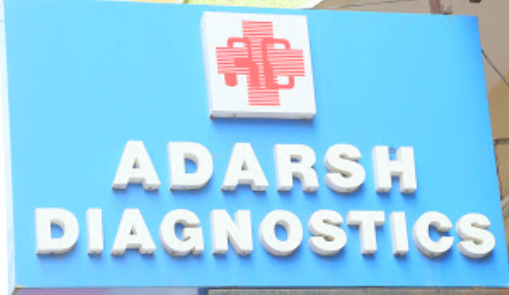 Adarsh Diagnostics - Suryaraopet - Vijayawada Image