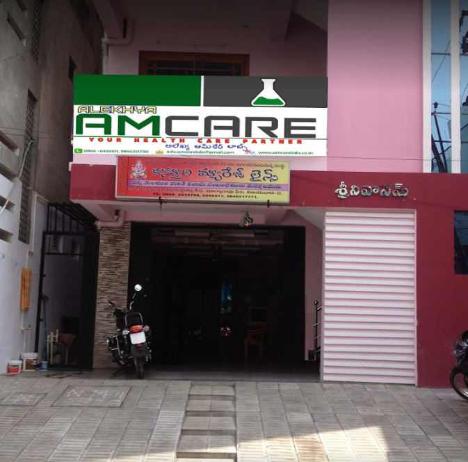 Alikya Amcare Labs - Suryaraopet - Vijayawada Image