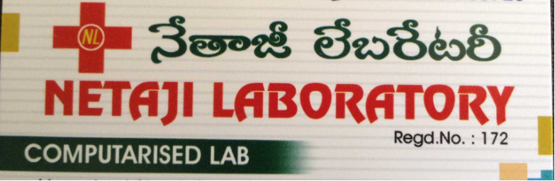 Netaji Laboratory - Suryaraopet - Vijayawada Image