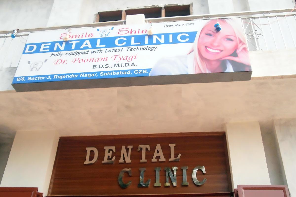 Smile N Shine Dental Clinic - Sahibabad - Ghaziabad Image