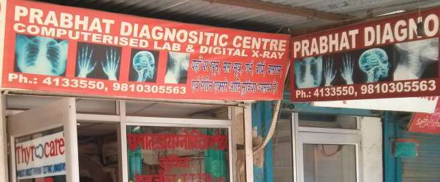 Prabhat Diagnostic Centre - Faridabad - Delhi Image