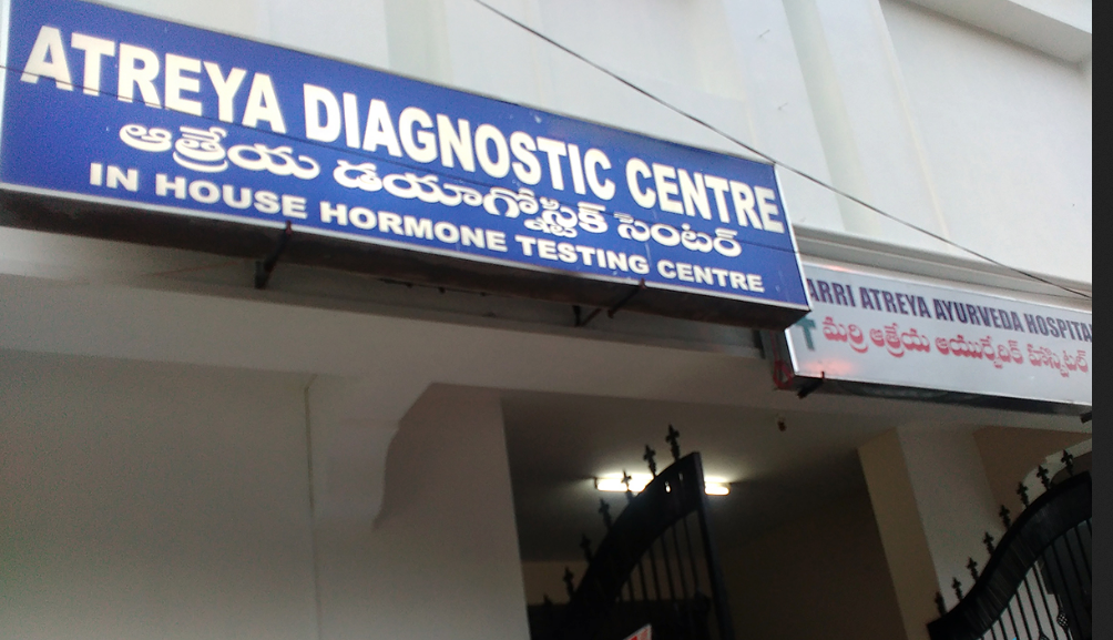 Atreya Diagonostic Center - Moosarambagh - Hyderabad Image