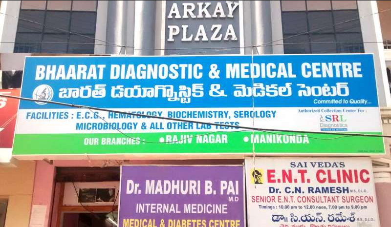 Bharat Diagnostic & Medical Centre - Moti Nagar - Hyderabad Image