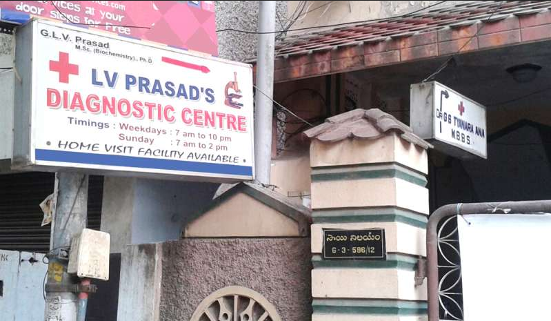 LV Prasad Diagnostics Centre - Khairatabad - Hyderabad Image