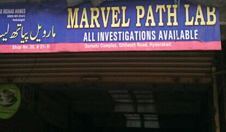 Marvel Path Lab - Charminar - Hyderabad Image