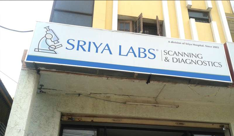 Sriya Labs And Diagnostic Centre - Trimulgherry - Hyderabad Image